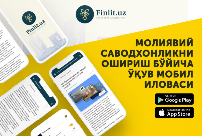 Эндиликда «finlit.uz» мобил қурилмангизда!