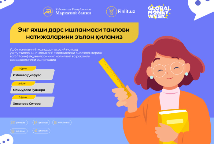 Энг яхши дарс ишланмаси танлови натижаларини эълон қиламиз Global Money Week 2023