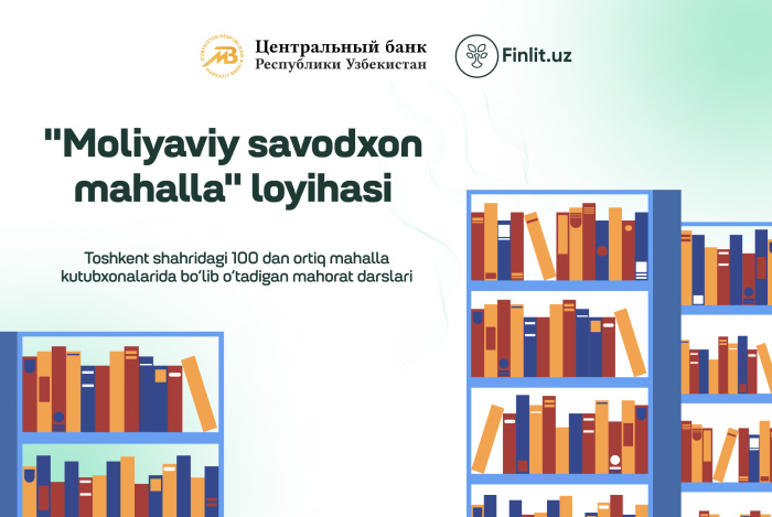 "Moliyaviy savodxon mahalla" loyihasi