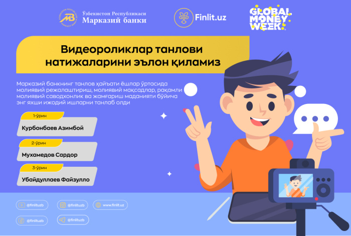 Видеороликлар танлови натижаларини эълон қиламиз Global Money Week 2023