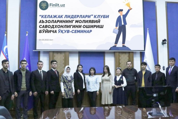 Давлат ташкилотларининг лидер ва ёш ходимлари учун молиявий саводхонлик бўйича тренинг ўтказилди