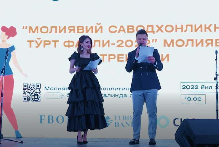 “Молиявий саводхонликнинг тўрт фасли” лойиҳаси йўлга қўйилди