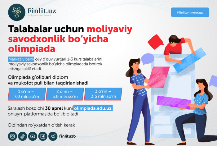 Oliy ta'lim muassasalari talabalari uchun Moliyaviy savodxonlik bo‘yicha olimpiada