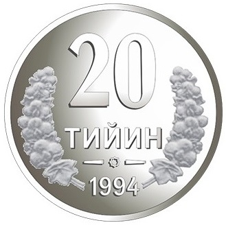 20tiyin_1994_2